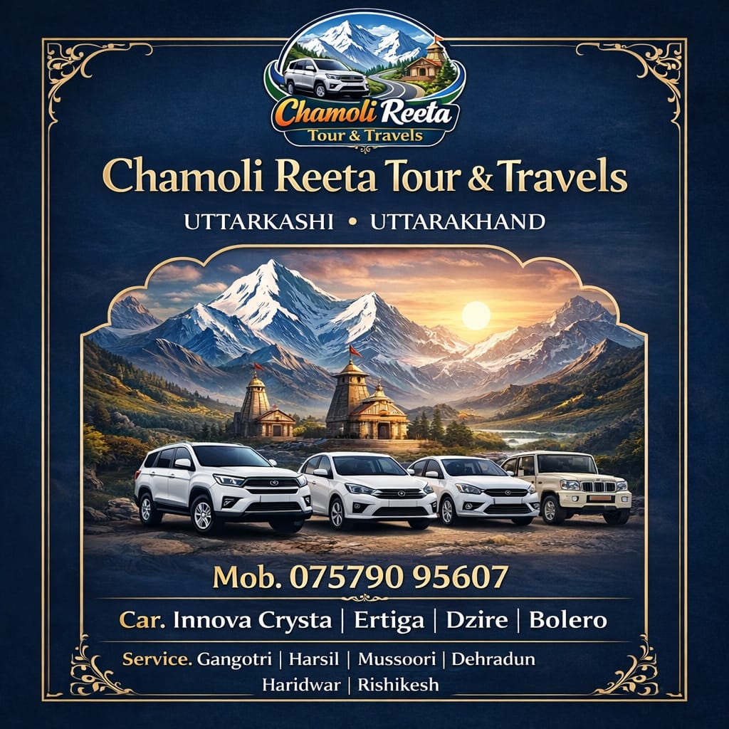 Chamoli Reeta Tour & Travels  photo 2